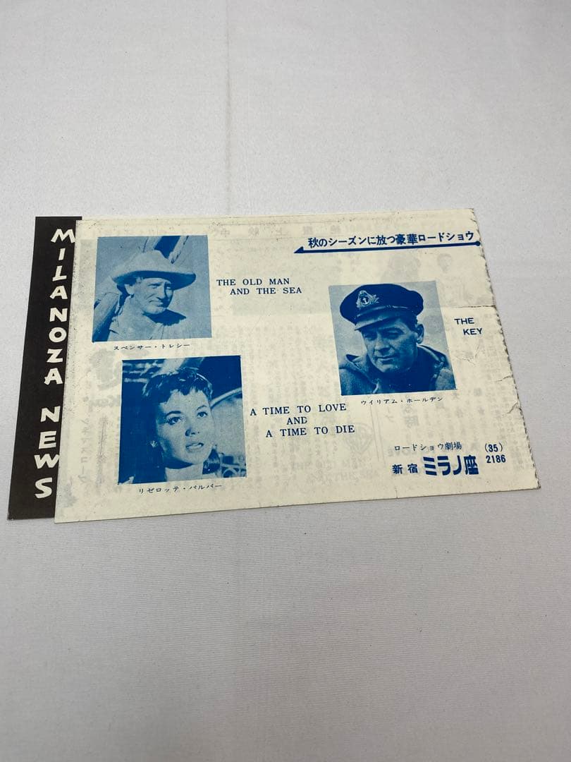 ★鍵The Key★映画パンフ＆チラシ★レア物★ミラノ座★67年保存