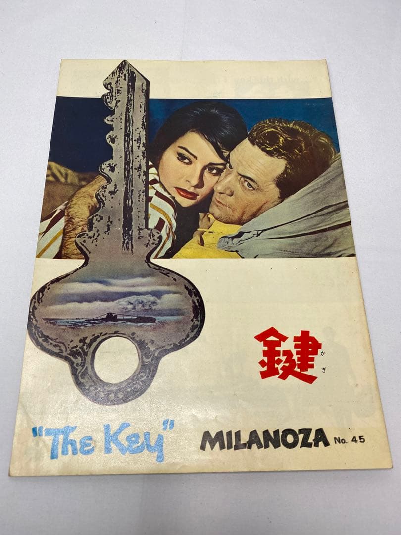 ★鍵The Key★映画パンフ＆チラシ★レア物★ミラノ座★67年保存