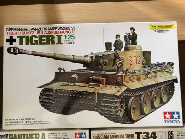 タミヤ　1/25 ティーガー パンターA T34 戦車セット