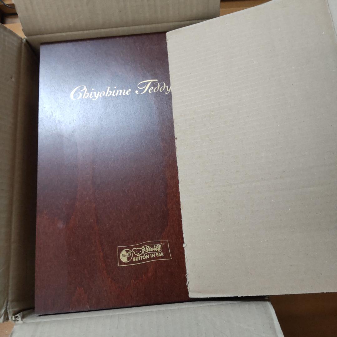 シュタイフ　千代姫　限定品　テディベア