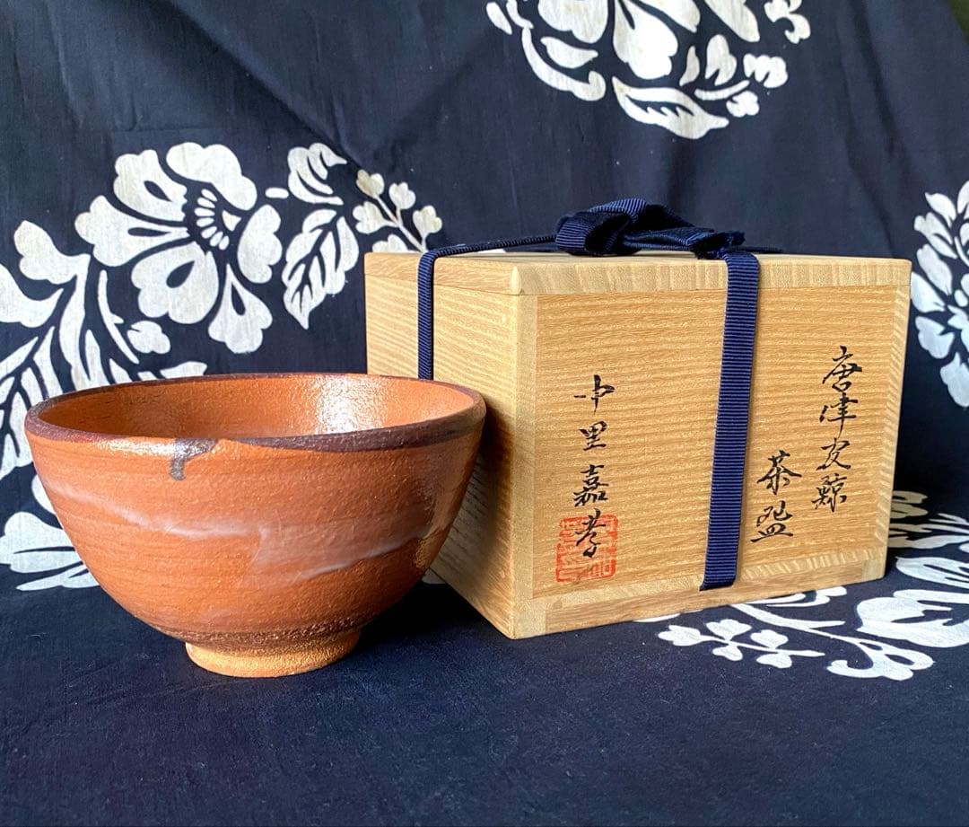 中里嘉孝　唐津皮鯨茶盌 / 唐津焼　皮鯨茶碗　共箱・共布有り