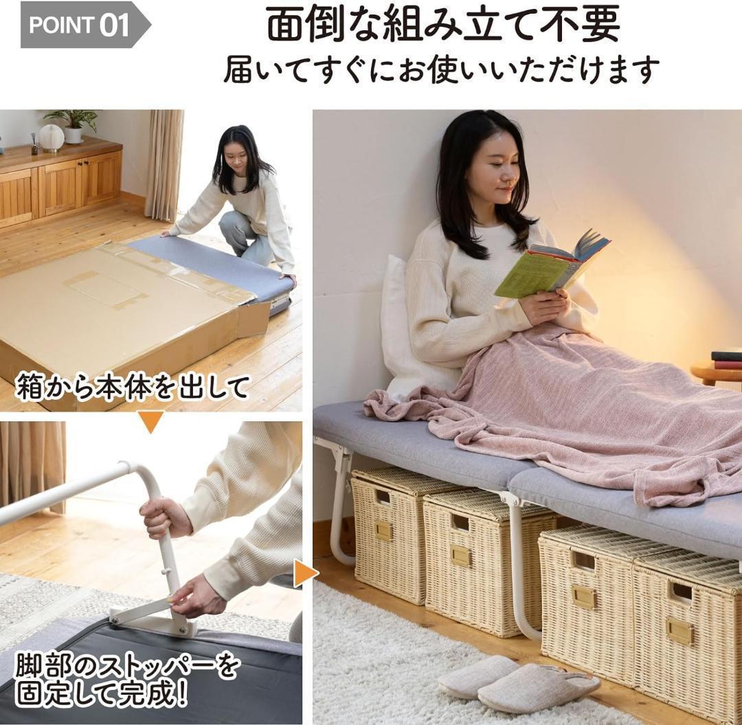 折り畳みベッドシングル マットレスPB-97195U(GRG/MWH)