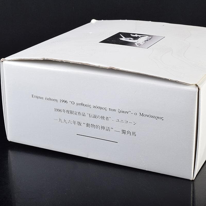 SWAROVSKI　スワロフスキー　クリスタルガラス　ユニコーン　V　6893