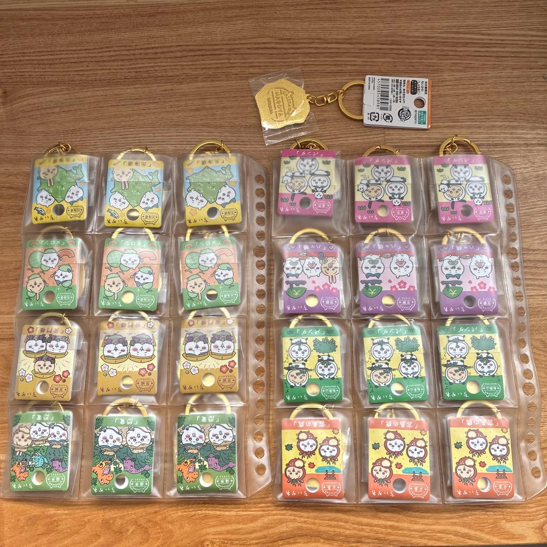 ちいかわご当地キーホルダー　まとめ売り　おまけ付き⑧