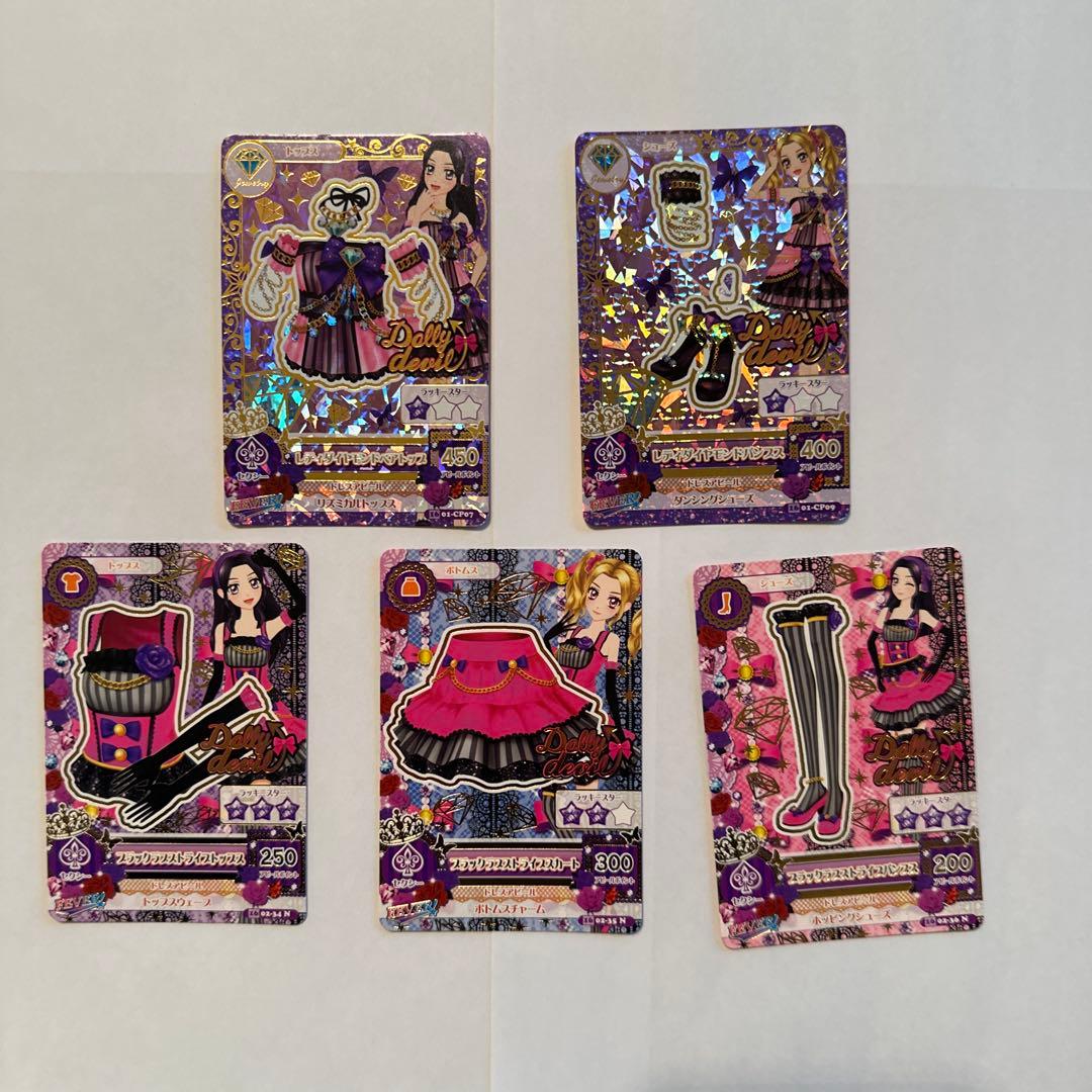 ぐるぐるおめめページ 5枚 アイカツカード レディダイヤモンドコーデ