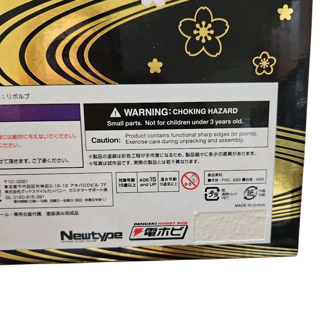 【極美品】KDcolle 劇場版Fate/stay night セイバーオルタ