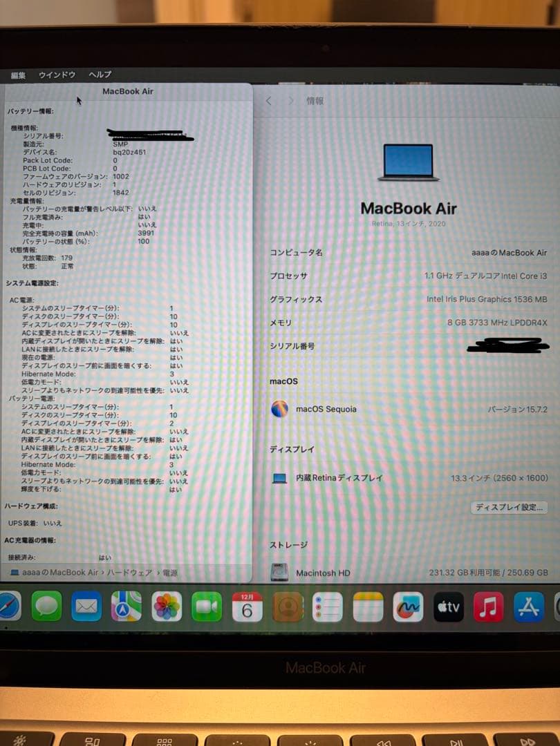 MacBook Air 13インチ2020 Intel i3 8GB 256GB