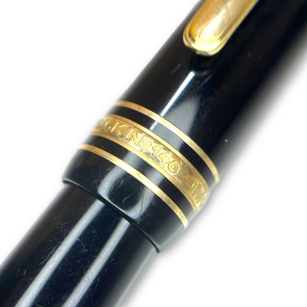 P*3様 モンブラン マイスターシュテック 万年筆 146 ペン先14K 585