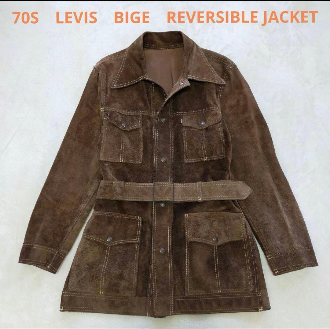状態◎　70S　リーバイス　ビッグE　スエード　サファリジャケット　リバーシブル