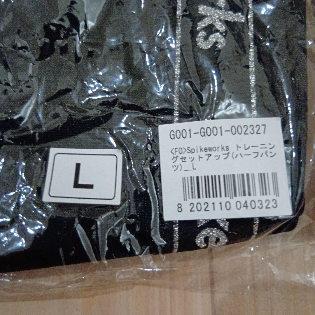 GLAY Spikeworks トレーニングセットアップ Lサイズ