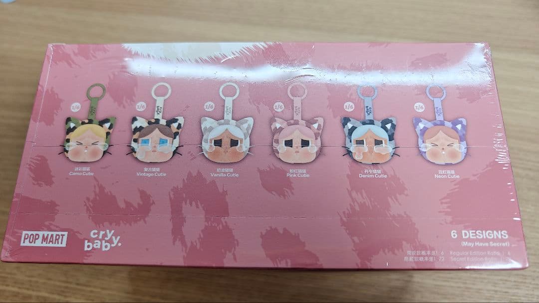 POPMART CRY BABY WILD BUT CUTIE正規品