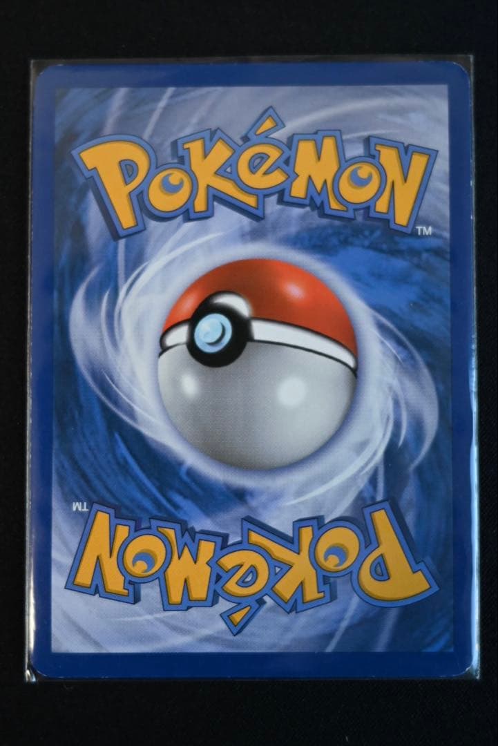 海外版ゲンガーLV.X ☆ Pt4 アルセウス光臨 043/090