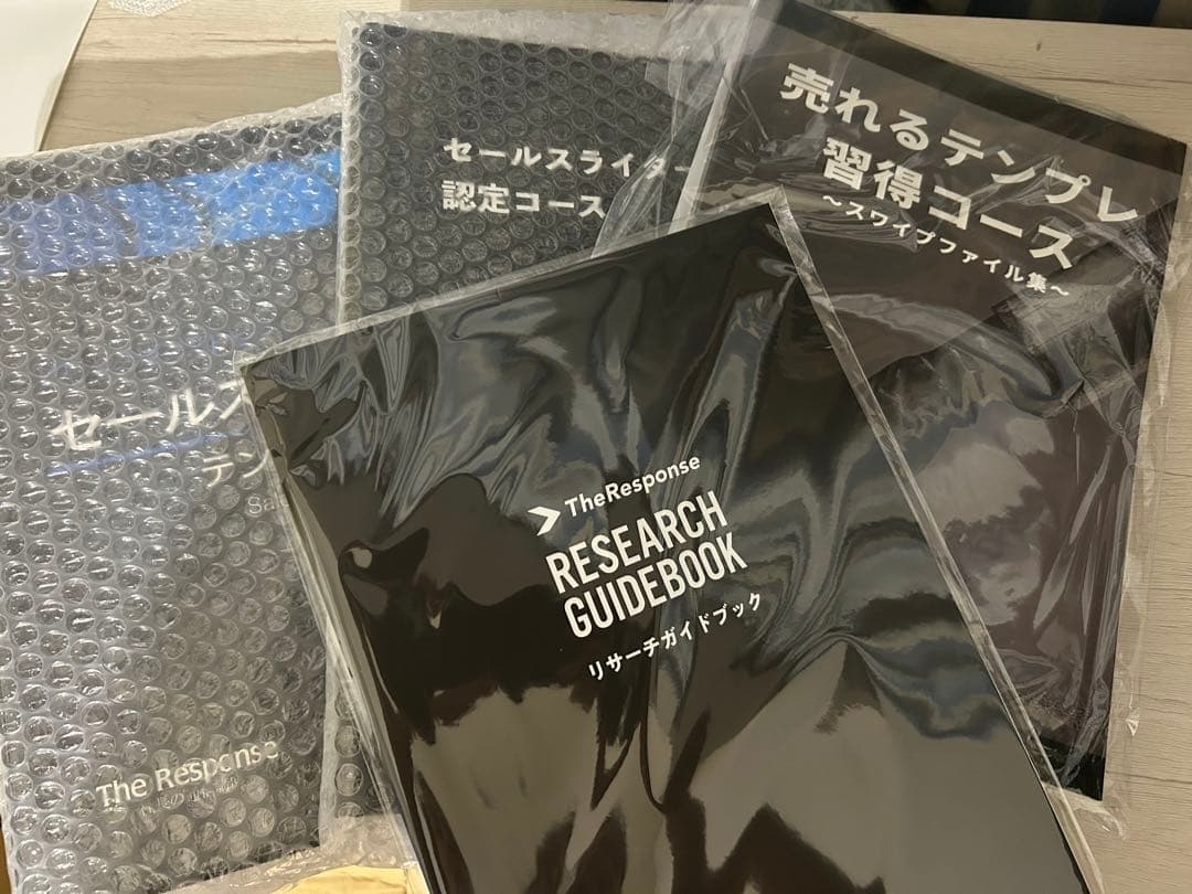 ダイレクト出版 テンプレート習得コース セールスライター認定コース スワイプ