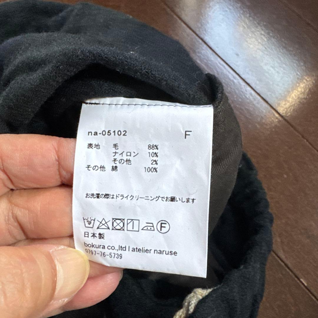 アトリエナルセ2024AWウールフラノガウチョパンツブラックウォッチ