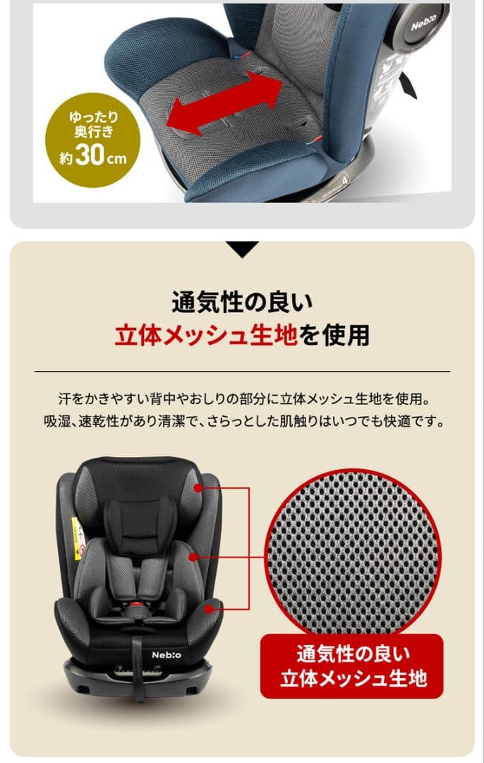 EasyPit 車用チャイルドシート ブラック　シートベルト式