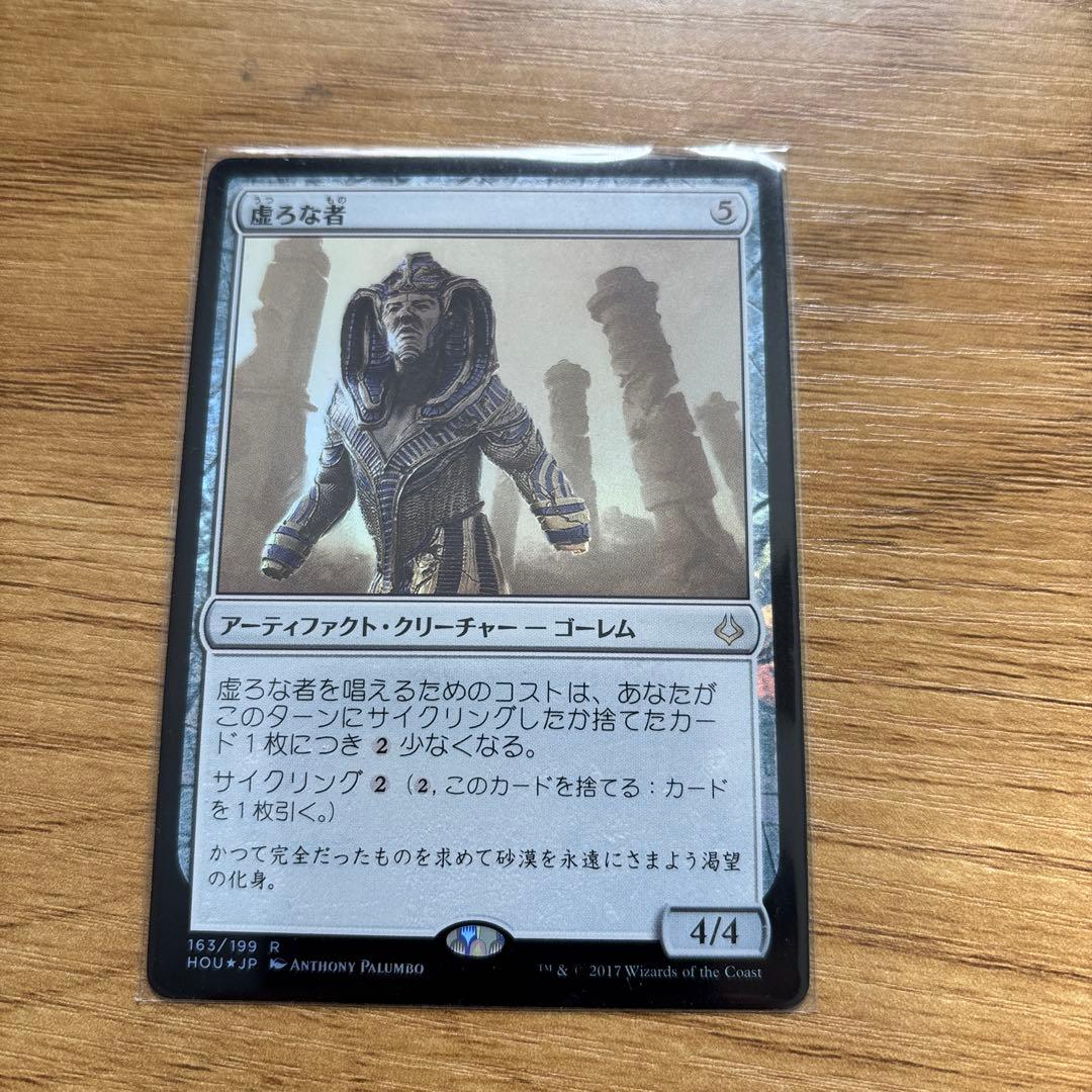 mtg イゼットフェニックス パイオニア