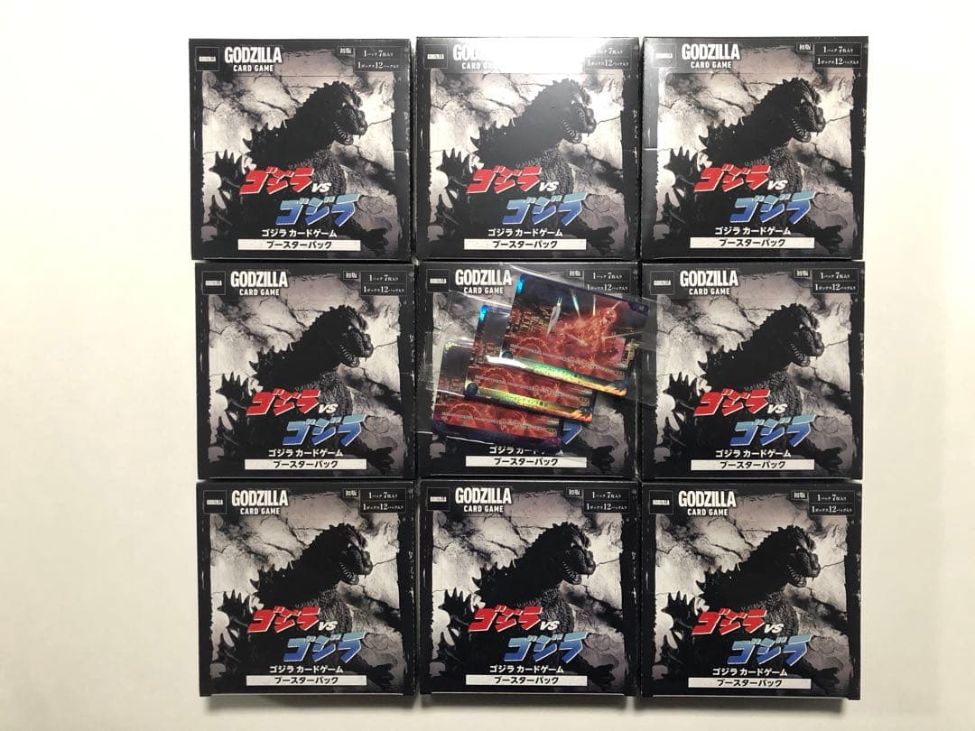 【新品未開封シュリンクつき】ゴジラカードゲーム　ボックス　9個　PRカードつき