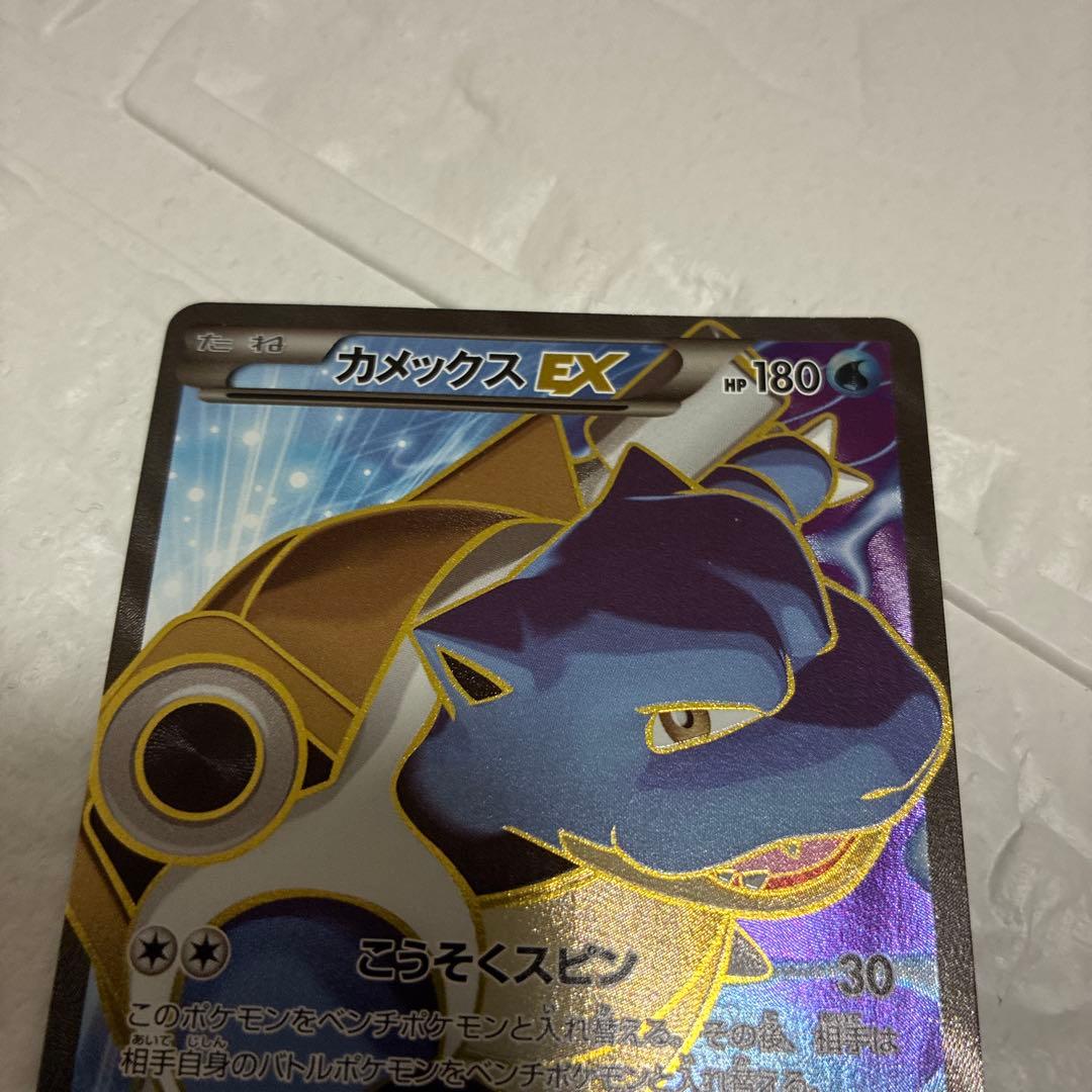 カメックスEX SR XY1 コレクションY 061/060