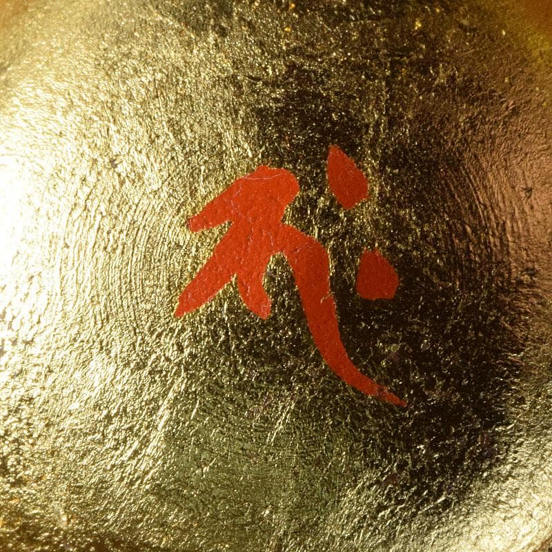 茶道具　東大寺古材　会田栄治・杉村和作　赤銅合子写　香合　共布共箱　MR9441