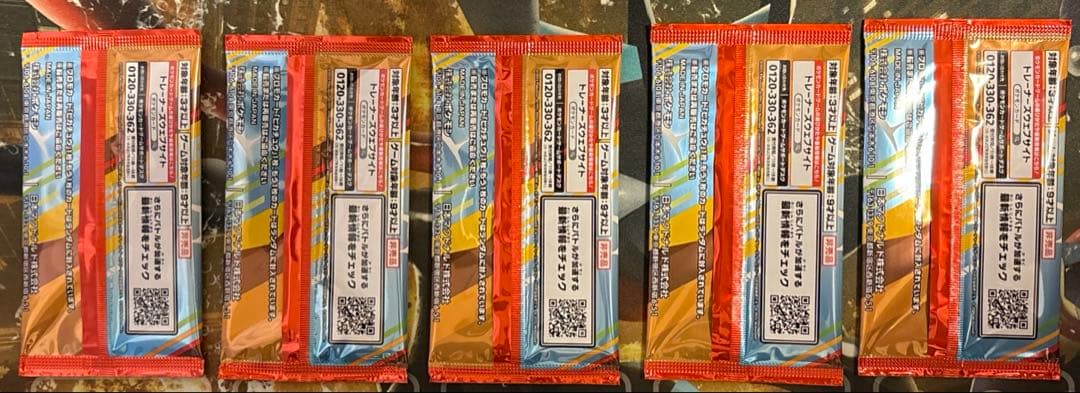 y*i様 ポケモンカード　マクドナルド　 プロモカードパック 　未開封