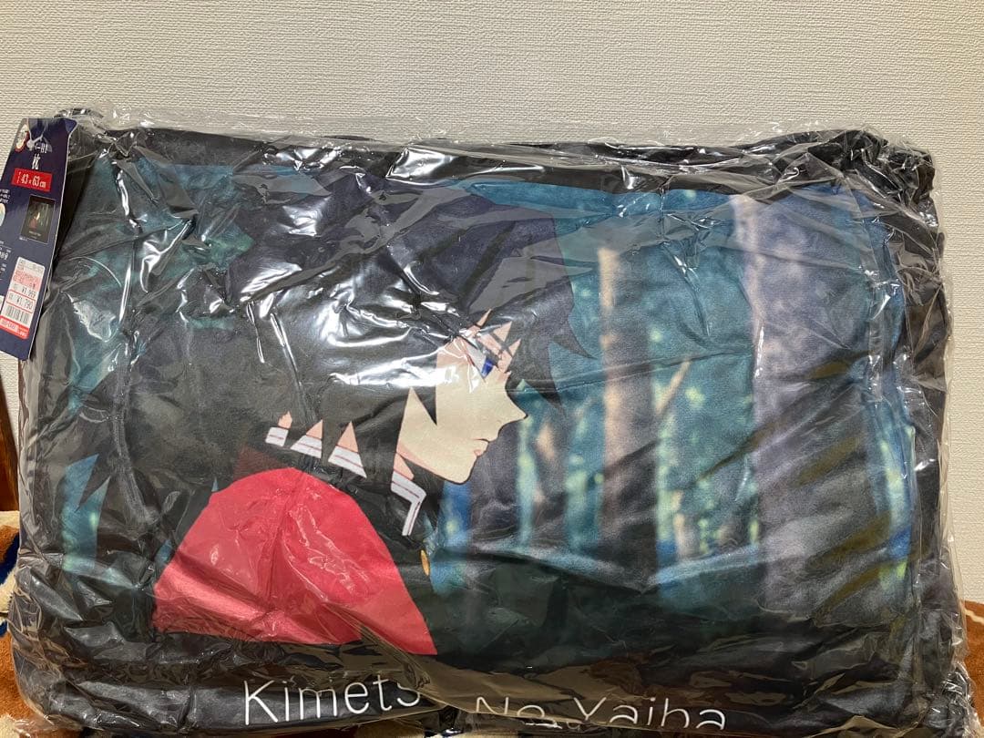 鬼滅の刃 冨岡義勇 クッション