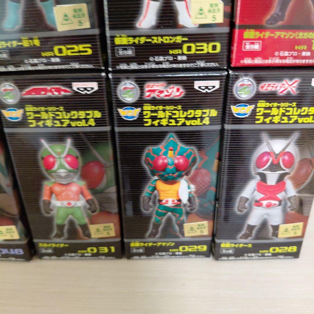さお専用　仮面ライダー　ワールドコレクタブル　フィギュア　昭和　レトロ