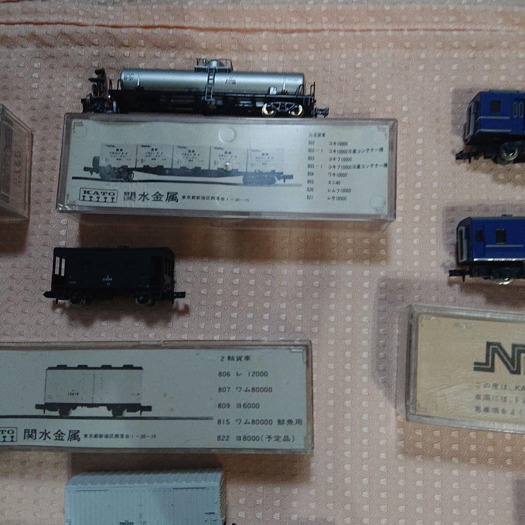 関水金属(KATO)鉄道模型9つ