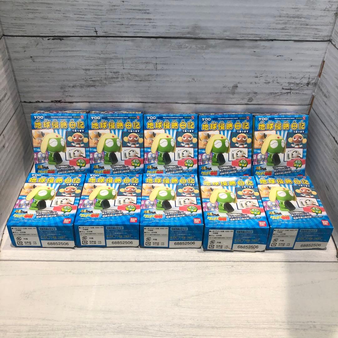ケロロ 地球侵略日記であります2 全10種コンプセット 未開封品