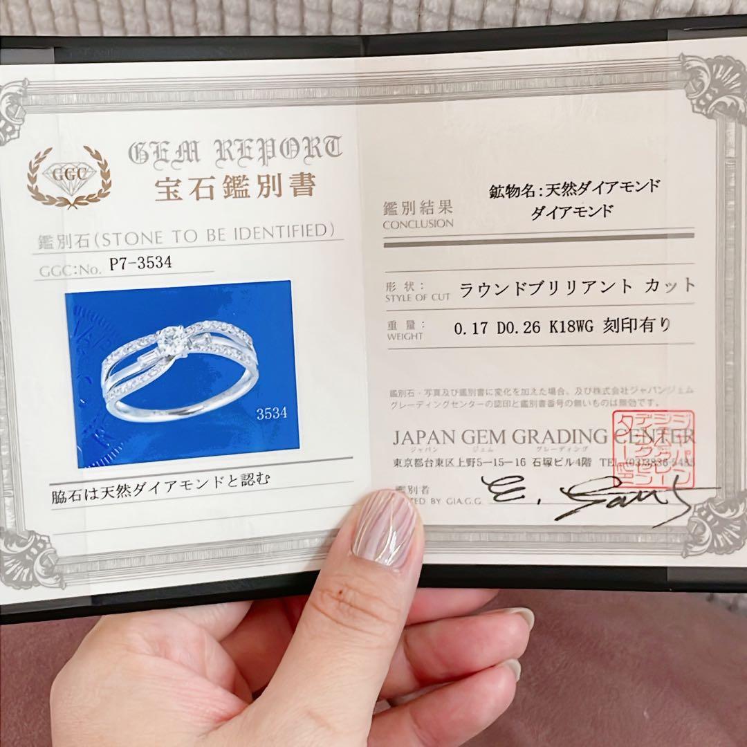 クロスデザインリング　K18WG トータル0.43ct