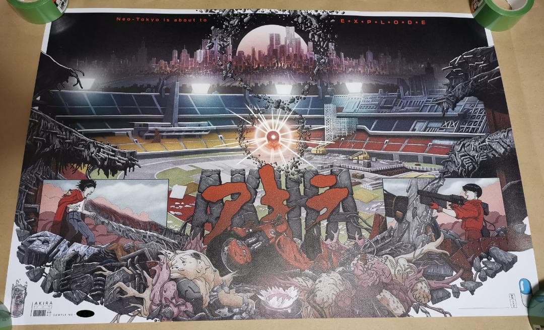 アキラ（AKIRA）・特大75枚限定ポスター（大友克洋）