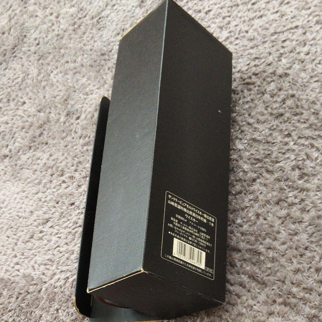 SUNTORY 山崎蒸留所 15年貯蔵