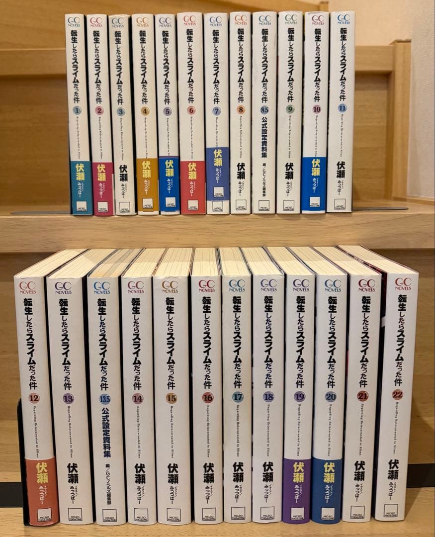 転生したらスライムだった件　全巻セット