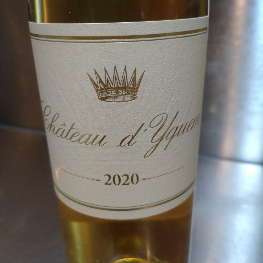 シャトーディケム　2020 375ml　貴腐ワイン