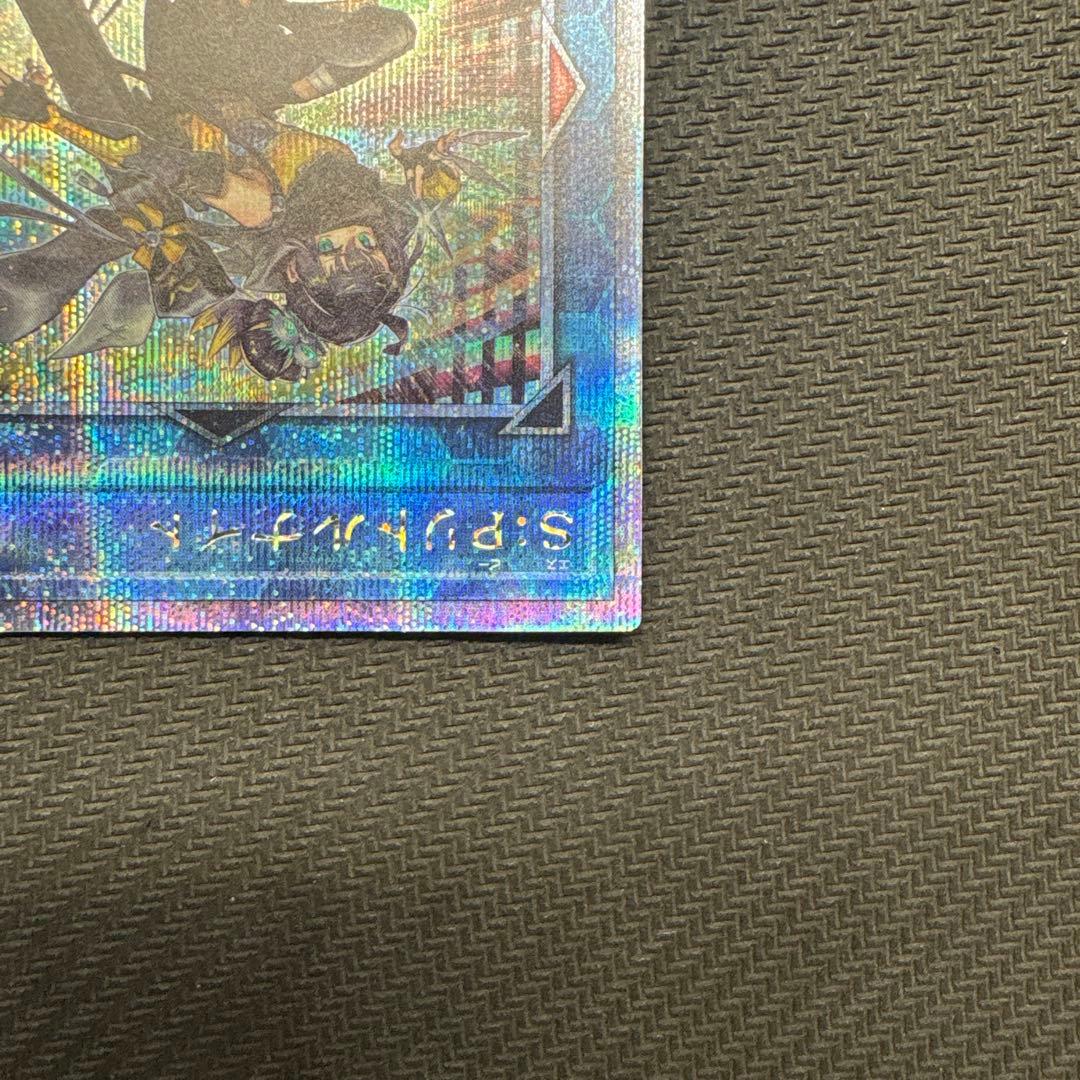 遊戯王　S.P リトルナイト　25th