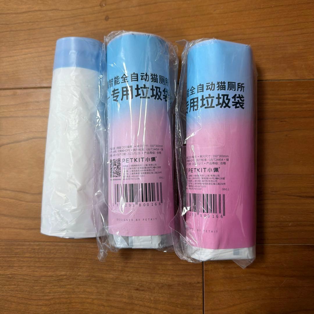 【極美品】自動ネコトイレ PETKIT Pura X（マット/専用ゴミ袋付）