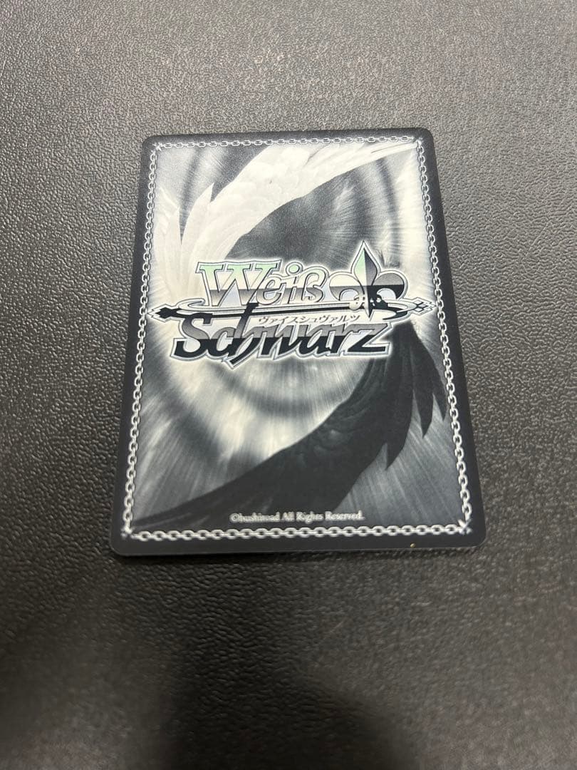 だんご大好きな彼女 SR サイン入り