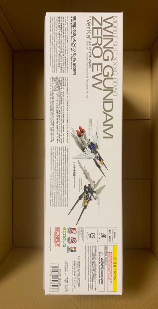 ア*ン様 MG 1/100 ウイングガンダムゼロEW Ver.Ka