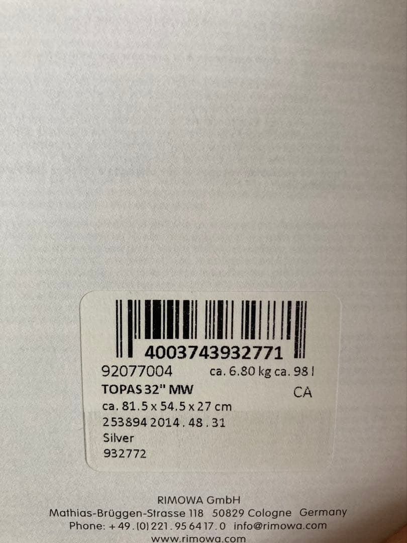 もちさん専用★ RIMOWA TOPAS 98L シルバーキャリーケース