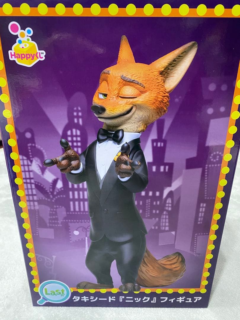 ズートピア2 一番くじ C賞 ラストワン賞 2点セット ハッピーくじ　ニック