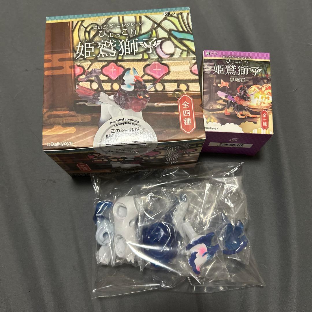 だいきょ屋　ひょっこり姫鷲獅子　まとめ売り