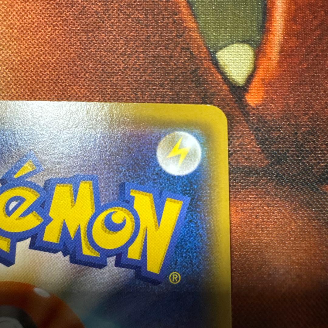 ピカチュウ：「ローソンVスタートキャンペーン」 PROMO S-Pプロモ