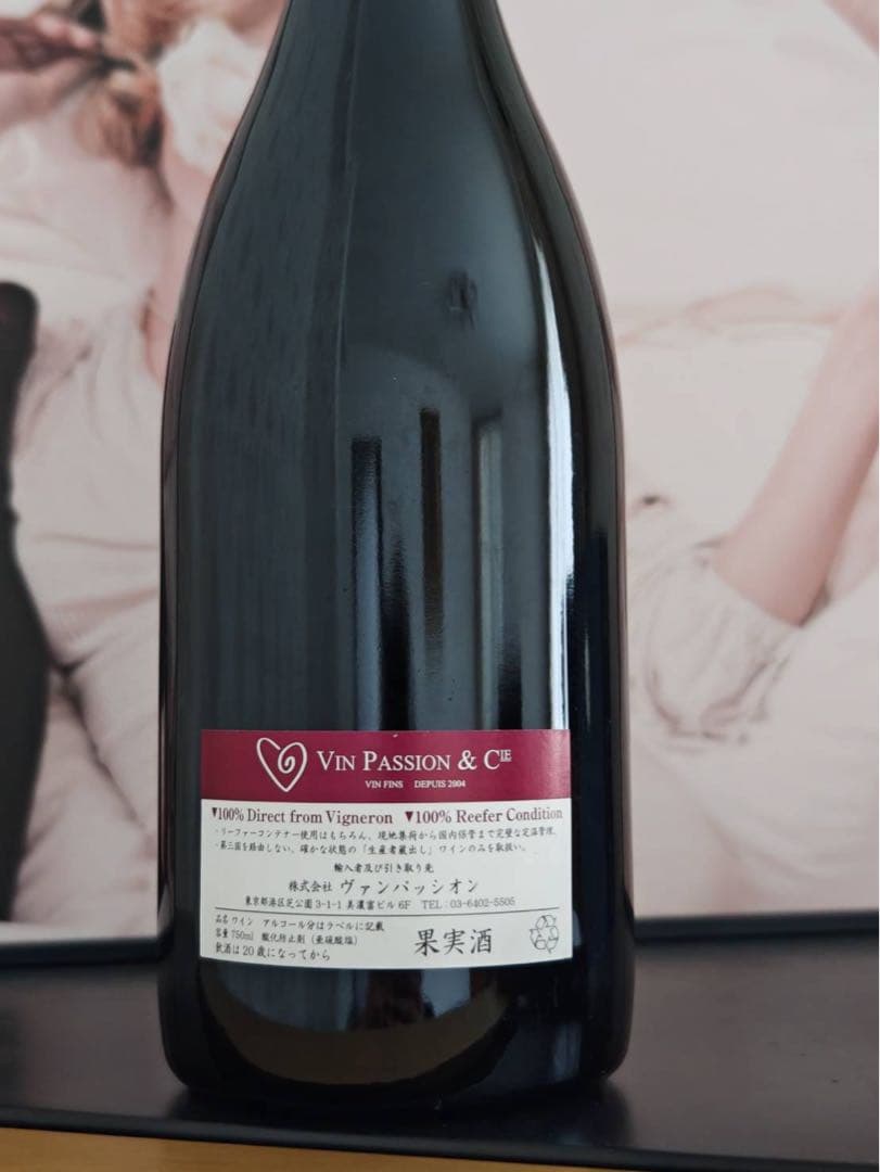 アルマン・ルソー クロ・デ・ラ・ロッシュ 2012年 赤ワイン