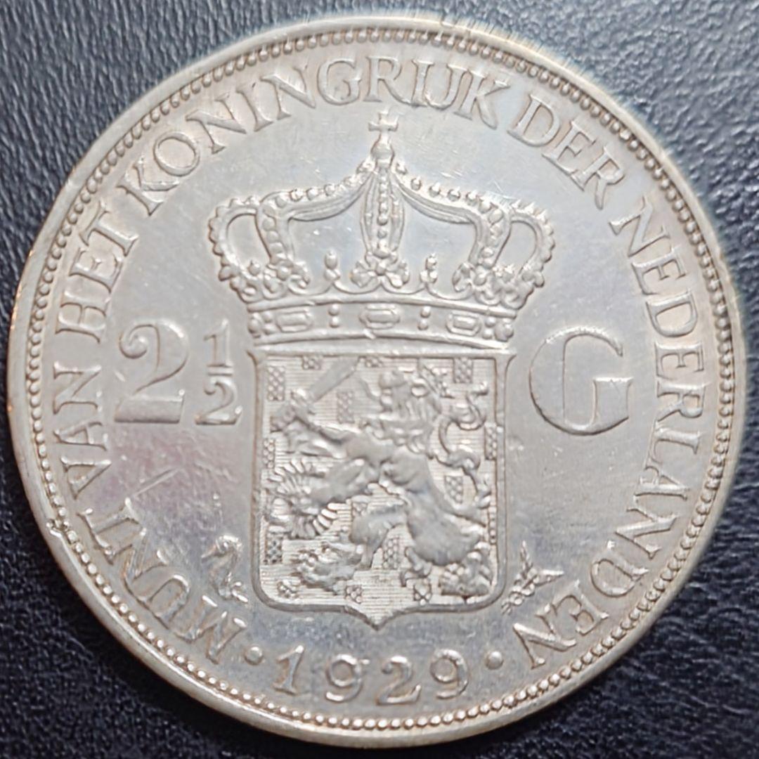 1929年 オランダ銀貨 2.5グルデン ウィルヘルミナ女王大型銀貨 SV720