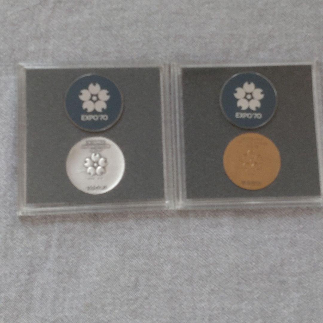 日本万博記念メダルセット