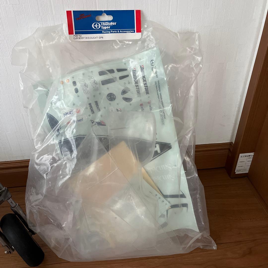 サンダータイガー　FM-1n 1/5GP RCバイク