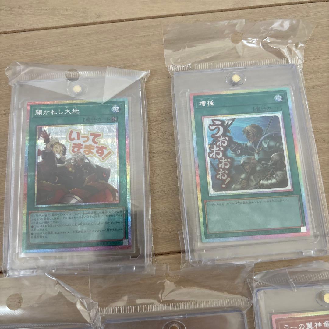 遊戯王LIMITED PACK STAMP EDITION