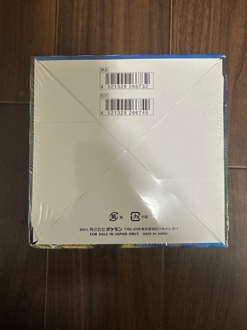 ポケモンカードゲーム ソードV 未開封BOX