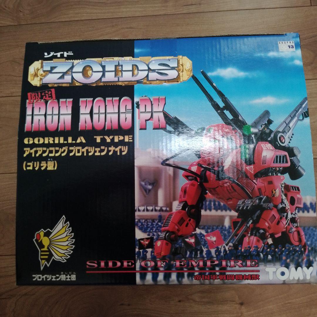 ゾイド アイアンコング プロイツェンナイツ ZOIDS 未組立 美品