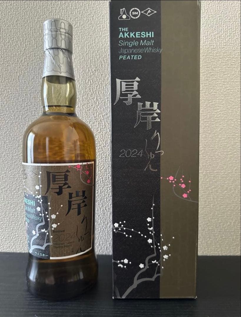 厚岸シングルモルト ジャパニーズウイスキー立春