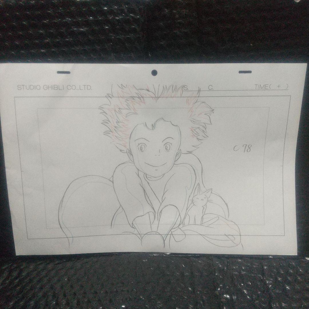 ★セル画・魔女の宅急便 スタジオジブリ